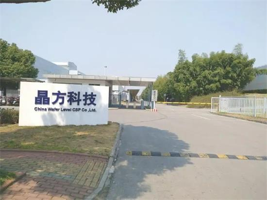 晶方科技：在車載攝像頭領(lǐng)域布局多年，并逐步實(shí)現(xiàn)規(guī)?；慨a(chǎn)