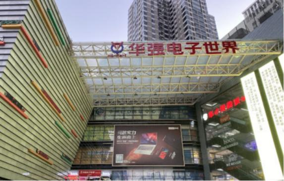 受深圳本輪疫情影響，華強(qiáng)北部分商戶已暫停營(yíng)業(yè)